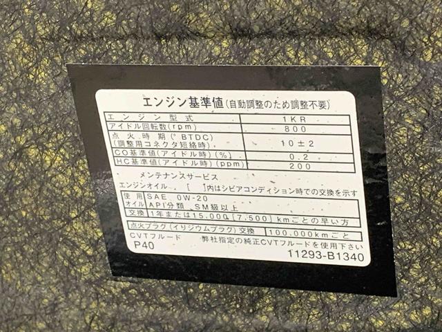 トールカスタムＧ　　ナビ　保証付き（静岡県）の中古車