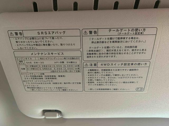 アトレーＲＳ　　保証付き（静岡県）の中古車