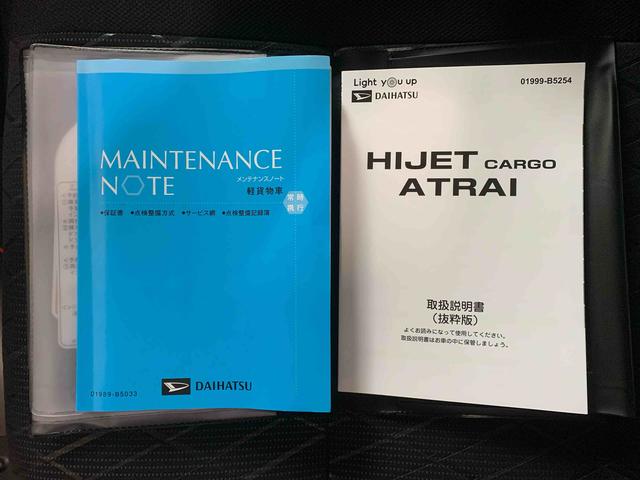 アトレーＲＳ　　保証付き（静岡県）の中古車