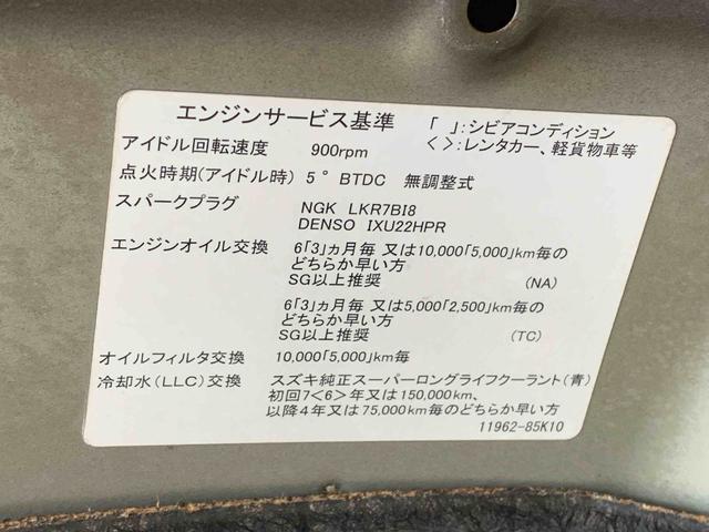 ワゴンＲスティングレーＴ保証付き　記録簿　取扱説明書　スマートキー　アルミホイール　ターボ　ＭＤ　エアバッグ　エアコン　パワーステアリング　パワーウィンドウ　ＣＤ　ＡＢＳ（静岡県）の中古車