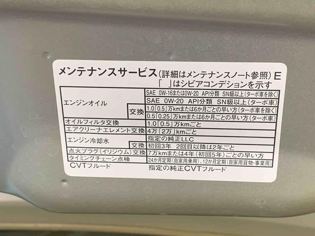 タントファンクロス　ディスプレイオーディオ　保証付き（静岡県）の中古車