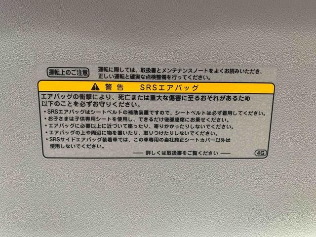 タンクカスタムＧ　Ｓ　ナビ　保証付き（静岡県）の中古車