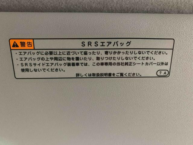 ロッキーＧ　ナビ　タイヤ新品　保証付きまごころ保証１年付き　記録簿　取扱説明書　衝突被害軽減システム　スマートキー　オートマチックハイビーム　アルミホイール　ターボ　レーンアシスト　エアバッグ　エアコン　パワーステアリング（静岡県）の中古車