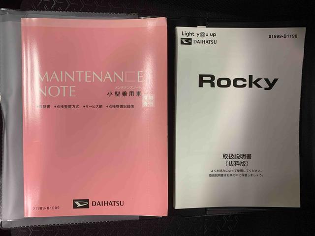 ロッキーＧ　ナビ　タイヤ新品　保証付きまごころ保証１年付き　記録簿　取扱説明書　衝突被害軽減システム　スマートキー　オートマチックハイビーム　アルミホイール　ターボ　レーンアシスト　エアバッグ　エアコン　パワーステアリング（静岡県）の中古車