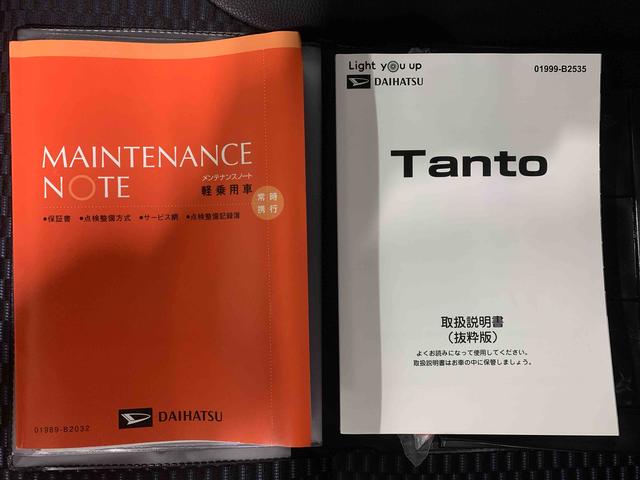 タントカスタムＲＳ　ナビ　保証付きまごころ保証１年付き　記録簿　取扱説明書　オートマチックハイビーム　衝突被害軽減システム　スマートキー　アルミホイール　ターボ　レーンアシスト　エアバッグ　エアコン　パワーステアリング（静岡県）の中古車