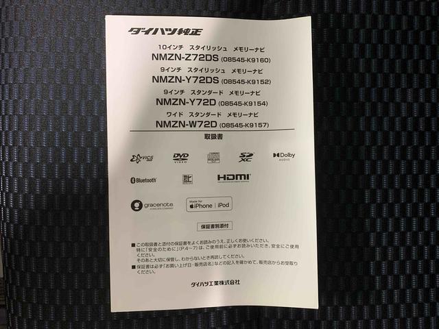 タントカスタムＲＳ　ナビ　保証付きまごころ保証１年付き　記録簿　取扱説明書　オートマチックハイビーム　衝突被害軽減システム　スマートキー　アルミホイール　ターボ　レーンアシスト　エアバッグ　エアコン　パワーステアリング（静岡県）の中古車