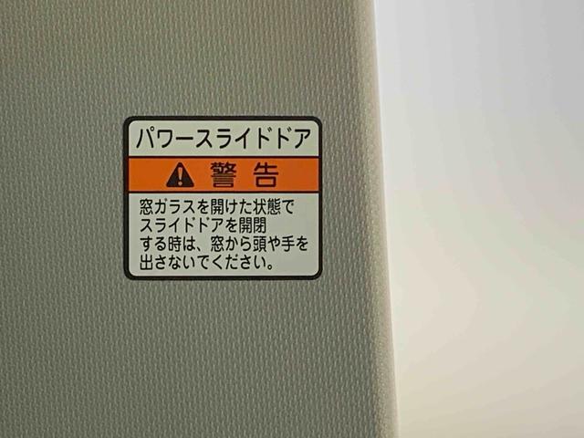 タントファンクロス　保証付きまごころ保証１年付き　記録簿　取扱説明書　衝突被害軽減システム　スマートキー　オートマチックハイビーム　アルミホイール　レーンアシスト　エアバッグ　エアコン　パワーステアリング　パワーウィンドウ（静岡県）の中古車