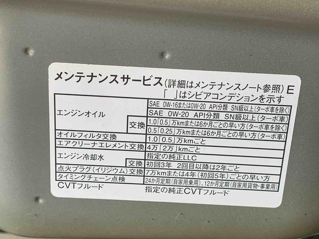 タントファンクロス　保証付きまごころ保証１年付き　記録簿　取扱説明書　衝突被害軽減システム　スマートキー　オートマチックハイビーム　アルミホイール　レーンアシスト　エアバッグ　エアコン　パワーステアリング　パワーウィンドウ（静岡県）の中古車