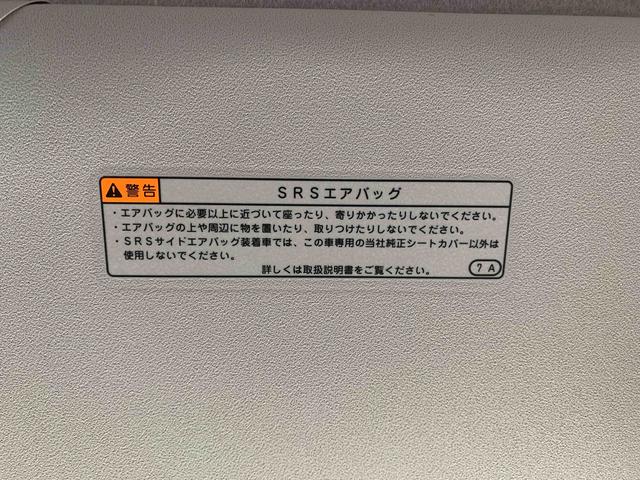 タントＸ　保証付きまごころ保証１年付き　記録簿　取扱説明書　衝突被害軽減システム　スマートキー　オートマチックハイビーム　レーンアシスト　エアバッグ　エアコン　パワーステアリング　パワーウィンドウ　ＡＢＳ（静岡県）の中古車