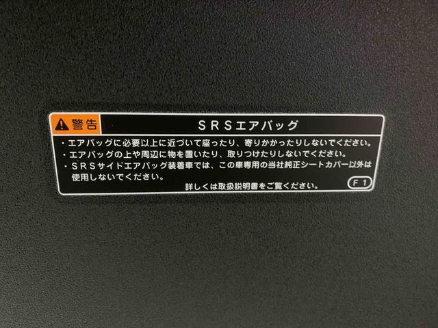 タントカスタムＲＳ　保証付きまごころ保証１年付き　記録簿　取扱説明書　オートマチックハイビーム　衝突被害軽減システム　スマートキー　アルミホイール　ターボ　レーンアシスト　エアバッグ　エアコン　パワーステアリング（静岡県）の中古車