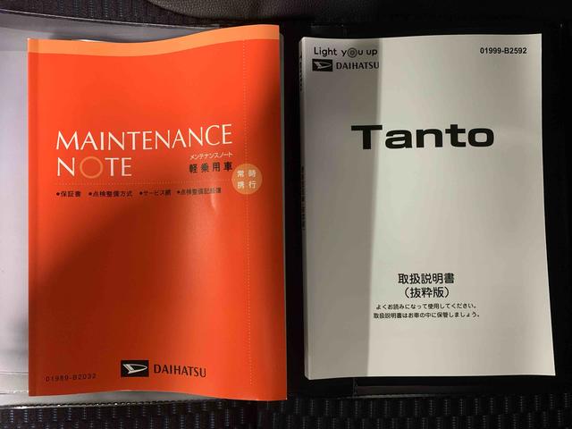 タントカスタムＲＳ　保証付きまごころ保証１年付き　記録簿　取扱説明書　オートマチックハイビーム　衝突被害軽減システム　スマートキー　アルミホイール　ターボ　レーンアシスト　エアバッグ　エアコン　パワーステアリング（静岡県）の中古車