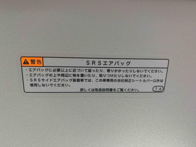 タントファンクロス　保証付きまごころ保証１年付き　記録簿　取扱説明書　衝突被害軽減システム　スマートキー　オートマチックハイビーム　アルミホイール　レーンアシスト　エアバッグ　エアコン　パワーステアリング　パワーウィンドウ（静岡県）の中古車