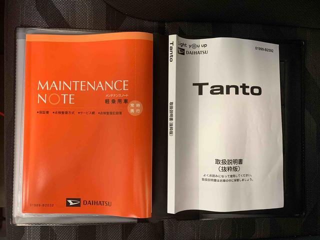 タントファンクロス　保証付きまごころ保証１年付き　記録簿　取扱説明書　衝突被害軽減システム　スマートキー　オートマチックハイビーム　アルミホイール　レーンアシスト　エアバッグ　エアコン　パワーステアリング　パワーウィンドウ（静岡県）の中古車