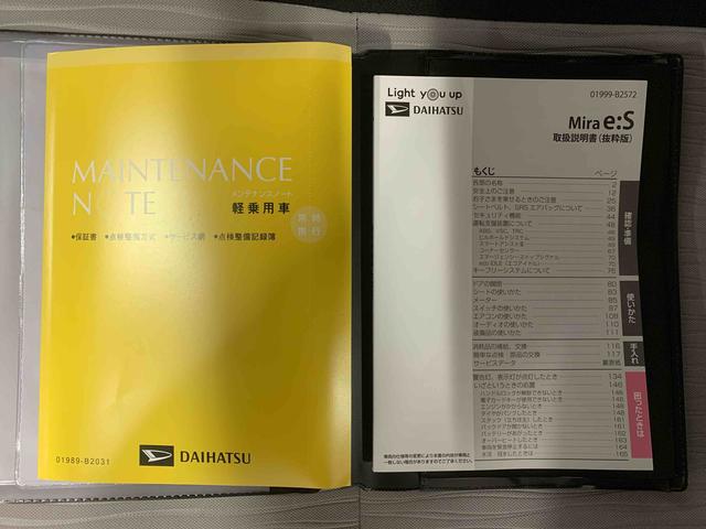 ミライースＬ　ＳＡIII　保証付きまごころ保証１年付き　記録簿　取扱説明書　キーレスエントリー　エアバッグ　エアコン　パワーステアリング　パワーウィンドウ　ＡＢＳ（静岡県）の中古車