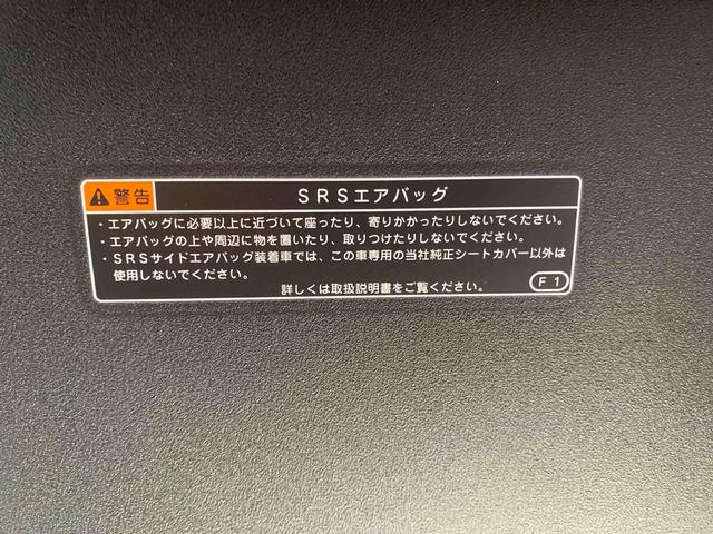 タントカスタムＲＳセレクション　タイヤ新品　ナビ　保証付きまごころ保証１年付き　記録簿　取扱説明書　オートマチックハイビーム　衝突被害軽減システム　スマートキー　ＥＴＣ　アルミホイール　ターボ　レーンアシスト　エアバッグ　エアコン　パワーステアリング（静岡県）の中古車