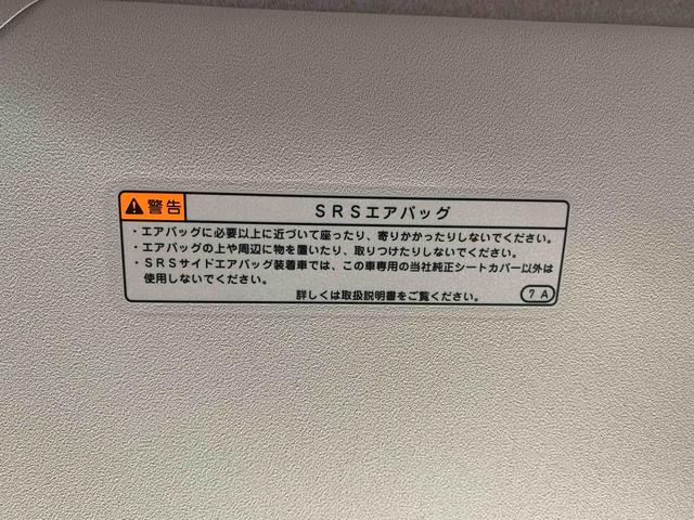 タントファンクロスまごころ保証１年付き　記録簿　取扱説明書　衝突被害軽減システム　スマートキー　オートマチックハイビーム　アルミホイール　レーンアシスト　エアバッグ　エアコン　パワーステアリング　パワーウィンドウ（静岡県）の中古車