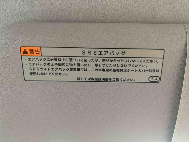 ミラトコットＧ　ＳＡIII　ナビまごころ保証１年付き　記録簿　取扱説明書　衝突被害軽減システム　スマートキー　オートマチックハイビーム　レーンアシスト　エアバッグ　エアコン　パワーステアリング　パワーウィンドウ　ＡＢＳ（静岡県）の中古車