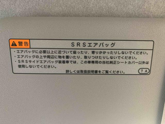 ミライースＬ　ＳＡIII　４ＷＤ　タイヤ新品　保証付きまごころ保証１年付き　記録簿　取扱説明書　４ＷＤ　キーレスエントリー　ＥＴＣ　エアバッグ　エアコン　パワーステアリング　パワーウィンドウ　ＣＤ　ＡＢＳ（静岡県）の中古車