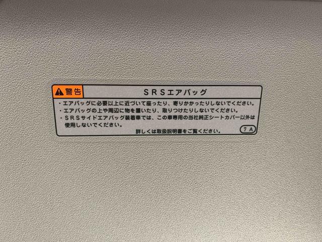 タントファンクロス　保証付きまごころ保証１年付き　記録簿　取扱説明書　衝突被害軽減システム　スマートキー　オートマチックハイビーム　アルミホイール　レーンアシスト　エアバッグ　エアコン　パワーステアリング　パワーウィンドウ（静岡県）の中古車