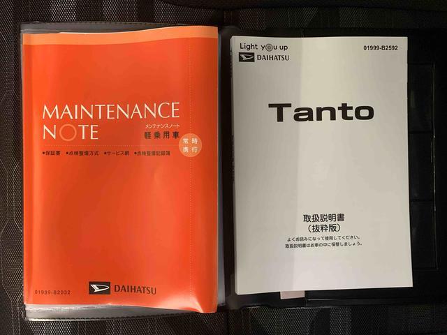 タントファンクロス　保証付きまごころ保証１年付き　記録簿　取扱説明書　衝突被害軽減システム　スマートキー　オートマチックハイビーム　アルミホイール　レーンアシスト　エアバッグ　エアコン　パワーステアリング　パワーウィンドウ（静岡県）の中古車