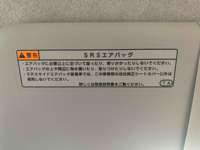 ミライースＬ　ＳＡIII　保証付きまごころ保証１年付き　記録簿　取扱説明書　衝突被害軽減システム　キーレスエントリー　オートマチックハイビーム　レーンアシスト　エアバッグ　エアコン　パワーステアリング　パワーウィンドウ　ＡＢＳ（静岡県）の中古車