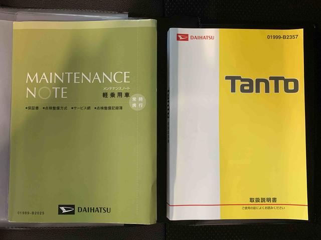 タントカスタムＲＳ　トップエディションＳＡII　　保証付きまごころ保証１年付き　記録簿　取扱説明書　衝突被害軽減システム　スマートキー　オートマチックハイビーム　アルミホイール　ターボ　レーンアシスト　ワンオーナー　エアバッグ　エアコン　パワーステアリング（静岡県）の中古車