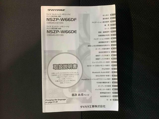 タントカスタムＲＳ　トップエディションＳＡII　　保証付きまごころ保証１年付き　記録簿　取扱説明書　衝突被害軽減システム　スマートキー　オートマチックハイビーム　アルミホイール　ターボ　レーンアシスト　ワンオーナー　エアバッグ　エアコン　パワーステアリング（静岡県）の中古車