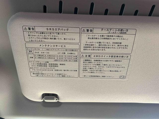 アトレーＲＳ　保証付きまごころ保証１年付き　記録簿　取扱説明書　スマートキー　ターボ　エアバッグ　エアコン　パワーステアリング　パワーウィンドウ　ＡＢＳ（静岡県）の中古車