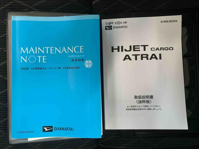 アトレーＲＳ　保証付きまごころ保証１年付き　記録簿　取扱説明書　スマートキー　ターボ　エアバッグ　エアコン　パワーステアリング　パワーウィンドウ　ＡＢＳ（静岡県）の中古車