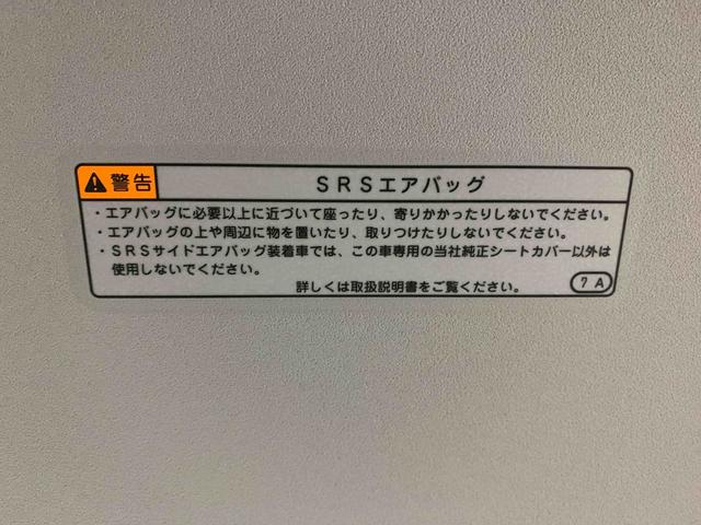 ムーヴキャンバスストライプスＧ　保証付き（静岡県）の中古車