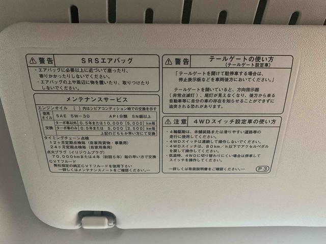 アトレーＲＳ　保証付きまごころ保証１年付き　記録簿　取扱説明書　衝突被害軽減システム　スマートキー　オートマチックハイビーム　ターボ　レーンアシスト　エアバッグ　エアコン　パワーステアリング　パワーウィンドウ　ＡＢＳ（静岡県）の中古車