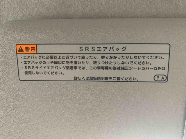 ミライースＧ　リミテッドＳＡIII　保証付（静岡県）の中古車