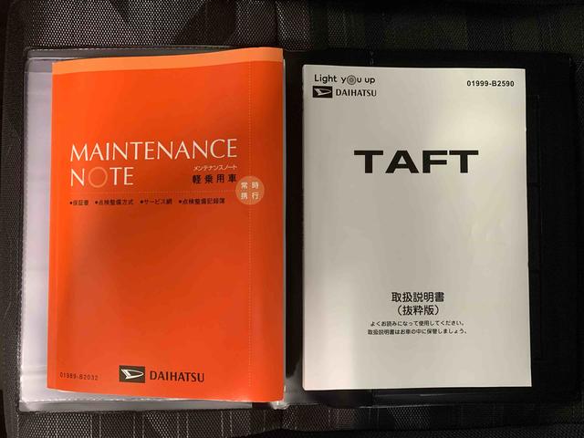 タフトＧターボ　クロムベンチャー　保証付きまごころ保証１年付き　記録簿　取扱説明書　衝突被害軽減システム　スマートキー　オートマチックハイビーム　サンルーフ　アルミホイール　ターボ　レーンアシスト　エアバッグ　エアコン　パワーステアリング（静岡県）の中古車