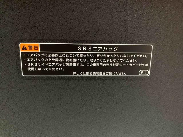 タントカスタムＲＳ　保証付きまごころ保証１年付き　記録簿　取扱説明書　オートマチックハイビーム　衝突被害軽減システム　スマートキー　アルミホイール　ターボ　レーンアシスト　エアバッグ　エアコン　パワーステアリング（静岡県）の中古車