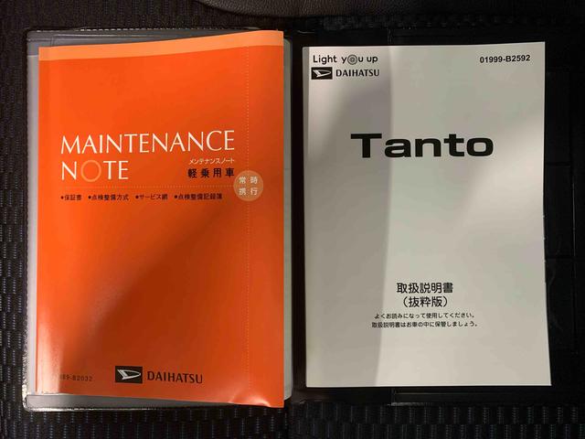 タントカスタムＲＳ　保証付きまごころ保証１年付き　記録簿　取扱説明書　オートマチックハイビーム　衝突被害軽減システム　スマートキー　アルミホイール　ターボ　レーンアシスト　エアバッグ　エアコン　パワーステアリング（静岡県）の中古車