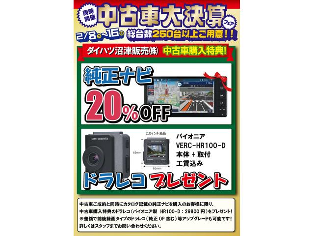 タントカスタムＲＳ　保証付きまごころ保証１年付き　記録簿　取扱説明書　オートマチックハイビーム　衝突被害軽減システム　スマートキー　アルミホイール　ターボ　レーンアシスト　エアバッグ　エアコン　パワーステアリング（静岡県）の中古車