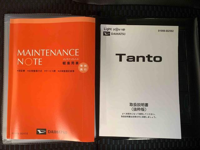 タントカスタムＲＳ　保証付きまごころ保証１年付き　記録簿　取扱説明書　オートマチックハイビーム　衝突被害軽減システム　スマートキー　アルミホイール　ターボ　レーンアシスト　エアバッグ　エアコン　パワーステアリング（静岡県）の中古車