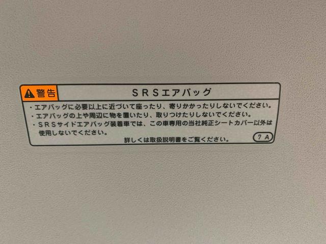 ムーヴキャンバスＧホワイトアクセントリミテッド　ＳＡIII　ナビ　　保証付きまごころ保証１年付き　記録簿　取扱説明書　衝突被害軽減システム　スマートキー　オートマチックハイビーム　ＥＴＣ　レーンアシスト　エアバッグ　エアコン　パワーステアリング　パワーウィンドウ　ＡＢＳ（静岡県）の中古車