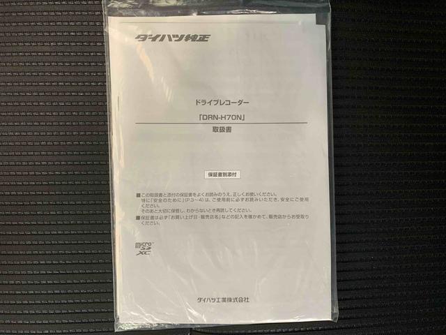 ムーヴカスタム　ＸリミテッドII　ＳＡIII　ナビ　保証付きまごころ保証１年付き　記録簿　取扱説明書　衝突被害軽減システム　スマートキー　オートマチックハイビーム　アルミホイール　レーンアシスト　エアバッグ　エアコン　パワーステアリング　パワーウィンドウ（静岡県）の中古車