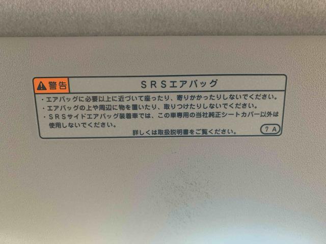 ロッキープレミアムＧ　ＨＥＶ　ナビ　　保証付きまごころ保証１年付き　記録簿　取扱説明書　衝突被害軽減システム　スマートキー　オートマチックハイビーム　アルミホイール　レーンアシスト　エアバッグ　エアコン　パワーステアリング　パワーウィンドウ（静岡県）の中古車