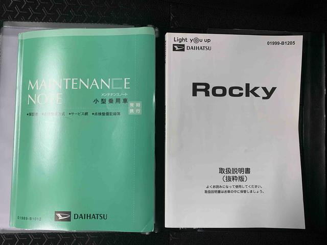 ロッキープレミアムＧ　ＨＥＶ　ナビ　　保証付きまごころ保証１年付き　記録簿　取扱説明書　衝突被害軽減システム　スマートキー　オートマチックハイビーム　アルミホイール　レーンアシスト　エアバッグ　エアコン　パワーステアリング　パワーウィンドウ（静岡県）の中古車