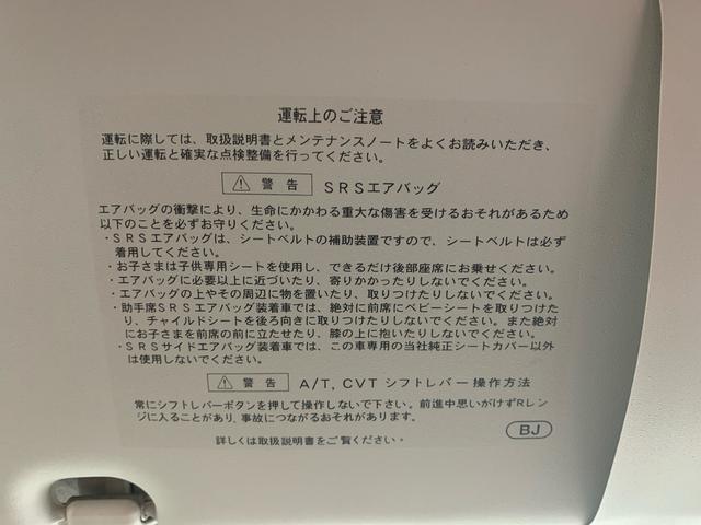 ミラココアココアプラスＧ保証付き　記録簿　取扱説明書　キーレスエントリー　ＥＴＣ　エアバッグ　エアコン　パワーステアリング　パワーウィンドウ　ＡＢＳ（静岡県）の中古車