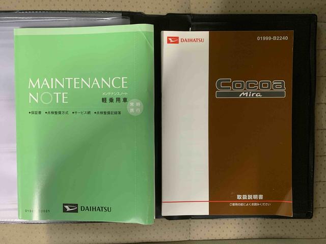 ミラココアココアプラスＧ保証付き　記録簿　取扱説明書　キーレスエントリー　ＥＴＣ　エアバッグ　エアコン　パワーステアリング　パワーウィンドウ　ＡＢＳ（静岡県）の中古車