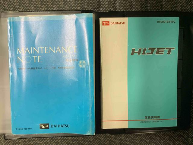 ハイゼットトラックエアコン・パワステ　スペシャル４ＷＤ　５ＭＴ　保証付き　記録簿　取扱説明書　タイヤ新品　エアコン　パワーステアリング（静岡県）の中古車