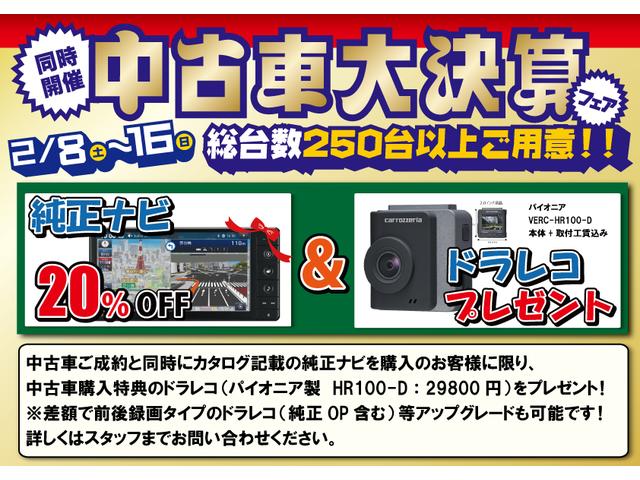 アトレーＲＳ　保証付きまごころ保証１年付き　記録簿　取扱説明書　衝突被害軽減システム　スマートキー　オートマチックハイビーム　ターボ　レーンアシスト　エアバッグ　エアコン　パワーステアリング　パワーウィンドウ　ＡＢＳ（静岡県）の中古車