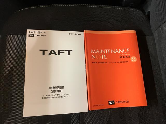 タフトＧターボ　ダーククロムベンチャー　保証付きまごころ保証１年付き　記録簿　取扱説明書　衝突被害軽減システム　スマートキー　オートマチックハイビーム　サンルーフ　アルミホイール　ターボ　レーンアシスト　エアバッグ　エアコン　パワーステアリング（静岡県）の中古車