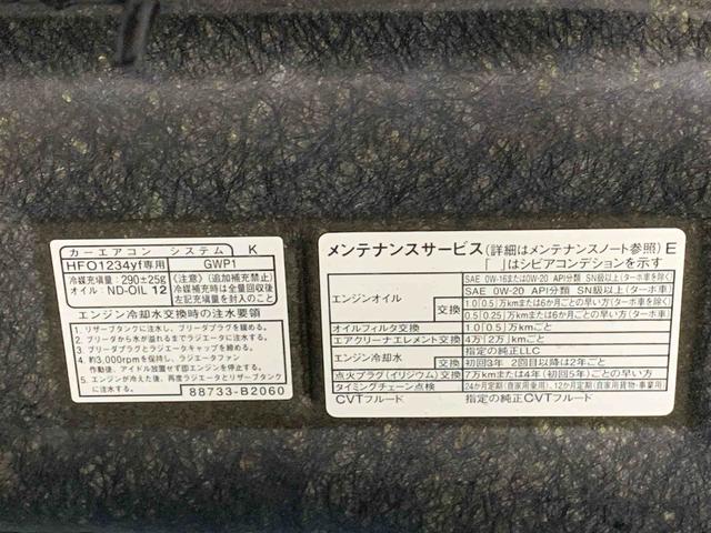 タフトＧターボ　ダーククロムベンチャー　保証付きまごころ保証１年付き　記録簿　取扱説明書　衝突被害軽減システム　スマートキー　オートマチックハイビーム　サンルーフ　アルミホイール　ターボ　レーンアシスト　エアバッグ　エアコン　パワーステアリング（静岡県）の中古車