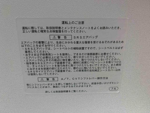 ムーヴキャンバスＧメイクアップ　ＳＡIII　ナビまごころ保証１年付き　記録簿　取扱説明書　スマートキー　エアバッグ　エアコン　パワーステアリング　パワーウィンドウ　ＡＢＳ（静岡県）の中古車