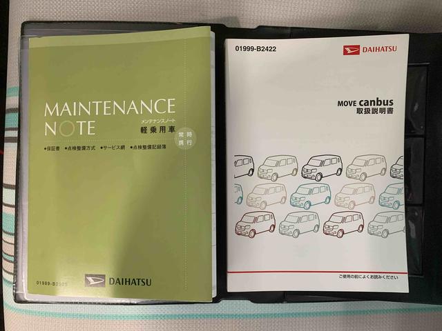 ムーヴキャンバスＧメイクアップ　ＳＡIII　ナビまごころ保証１年付き　記録簿　取扱説明書　スマートキー　エアバッグ　エアコン　パワーステアリング　パワーウィンドウ　ＡＢＳ（静岡県）の中古車