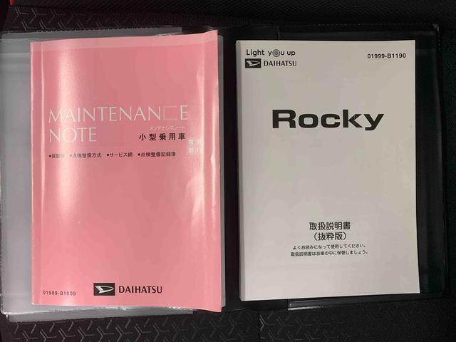 ロッキーＧ　ナビ　保証付きまごころ保証１年付き　記録簿　取扱説明書　衝突被害軽減システム　スマートキー　オートマチックハイビーム　ＥＴＣ　アルミホイール　ターボ　レーンアシスト　エアバッグ　エアコン　パワーステアリング（静岡県）の中古車